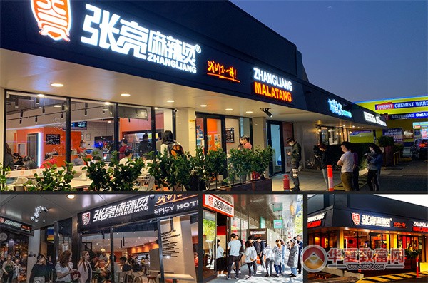 张亮麻辣烫店加盟